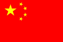 [domain] China Karogs