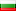 .1.bg domains